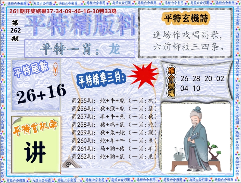 中国梦推荐